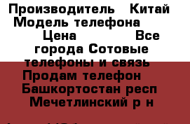 iPhone 7  › Производитель ­ Китай › Модель телефона ­ iPhone › Цена ­ 12 500 - Все города Сотовые телефоны и связь » Продам телефон   . Башкортостан респ.,Мечетлинский р-н